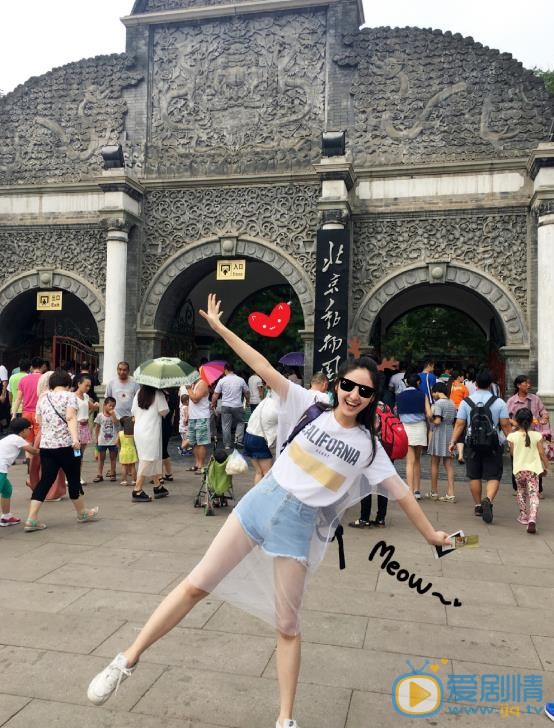 严尚嘉旅行街拍照 严尚嘉高清写真_严尚嘉高清剧照