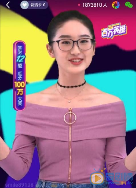 严尚嘉节目活动照 严尚嘉高清写真_严尚嘉高清剧照