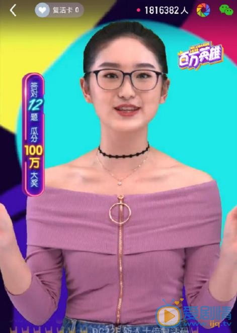 严尚嘉节目活动照 严尚嘉高清写真_严尚嘉高清剧照