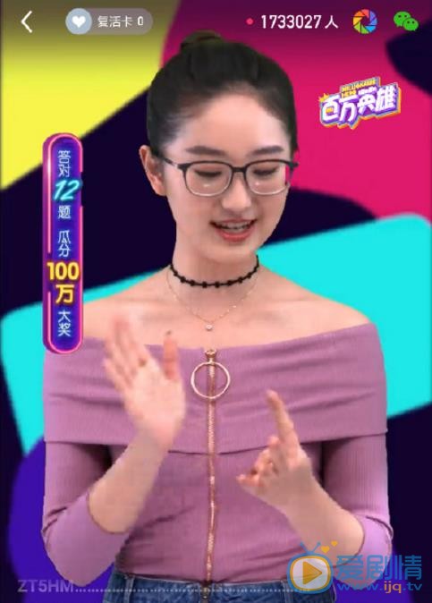 严尚嘉节目活动照 严尚嘉高清写真_严尚嘉高清剧照