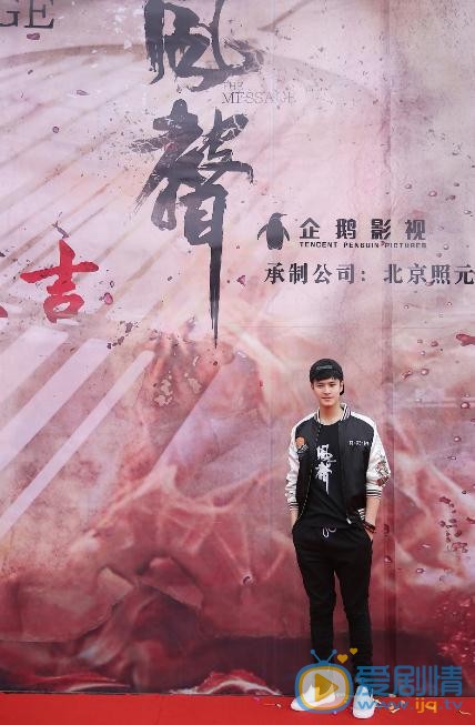 牛子藩开机照 牛子藩高清写真_牛子藩高清剧照