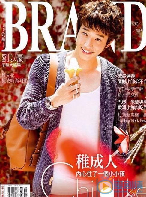 刘以豪杂志写真 刘以豪高清写真_刘以豪高清剧照