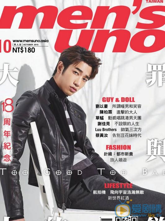 刘以豪杂志写真 刘以豪高清写真_刘以豪高清剧照