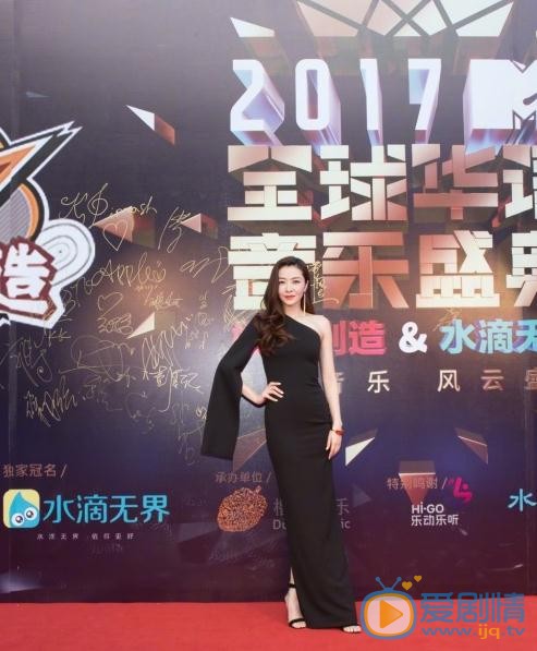 熊黛林活动照 熊黛林高清写真_熊黛林高清剧照