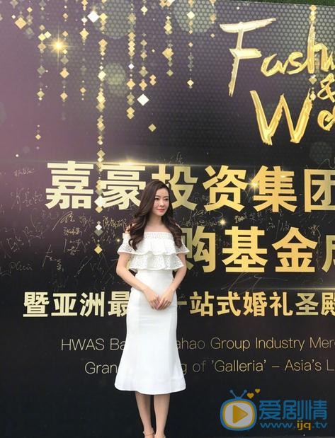 熊黛林活动照 熊黛林高清写真_熊黛林高清剧照