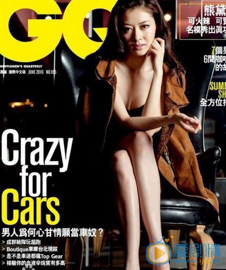 熊黛林写真 熊黛林高清写真_熊黛林高清剧照