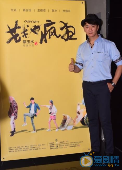 张岩活动照 张岩高清写真_张岩高清剧照