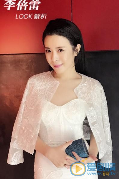 李蓓蕾活动照 李蓓蕾高清写真_李蓓蕾高清剧照