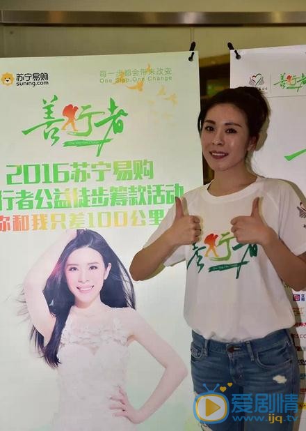 李蓓蕾活动照 李蓓蕾高清写真_李蓓蕾高清剧照