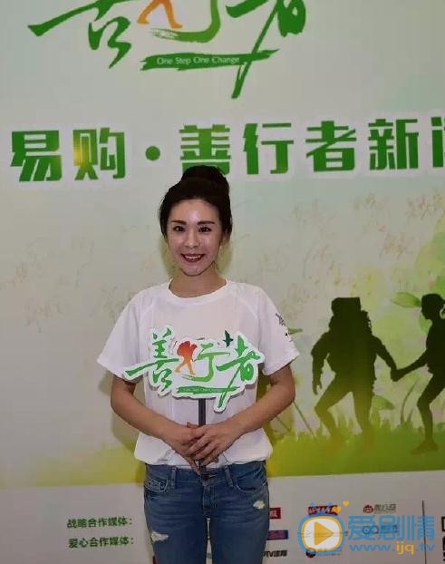 李蓓蕾活动照 李蓓蕾高清写真_李蓓蕾高清剧照