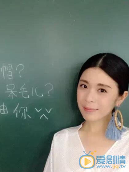 李蓓蕾生活照 李蓓蕾高清写真_李蓓蕾高清剧照