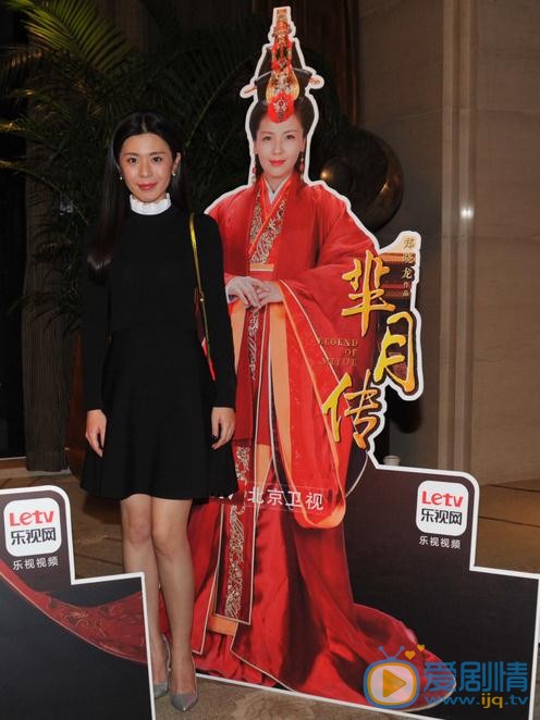 李蓓蕾活动照 李蓓蕾高清写真_李蓓蕾高清剧照