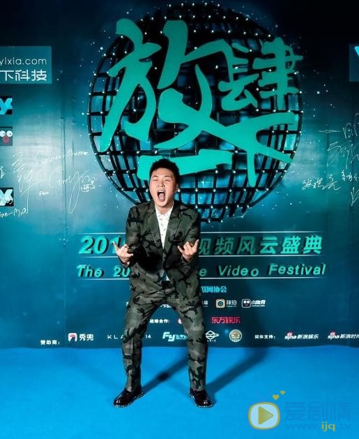 杜海涛活动照 杜海涛高清写真_杜海涛高清剧照