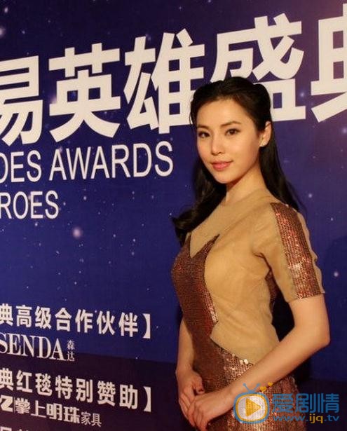 刘玥心活动照 刘玥心高清写真_刘玥心高清剧照