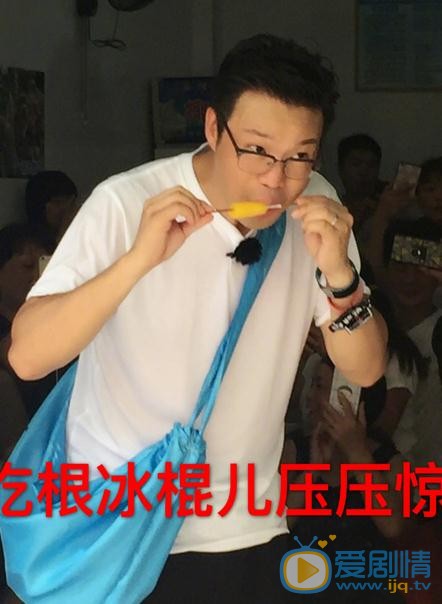 王迅《极限挑战》节目照 王迅高清写真_王迅高清剧照
