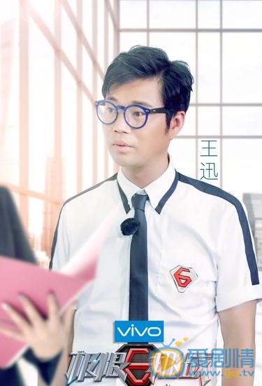 王迅《极限挑战》节目照 王迅高清写真_王迅高清剧照