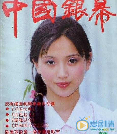 陶慧敏早期青涩照 陶慧敏高清写真_陶慧敏高清剧照