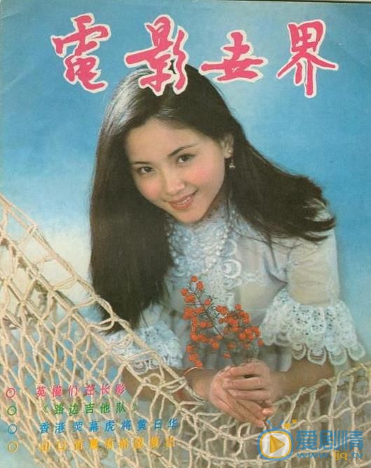 陶慧敏早期青涩照 陶慧敏高清写真_陶慧敏高清剧照
