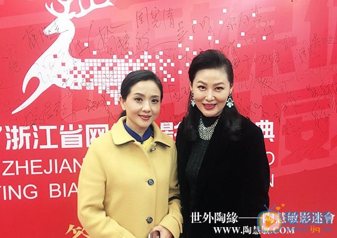 陶慧敏活动照 陶慧敏高清写真_陶慧敏高清剧照