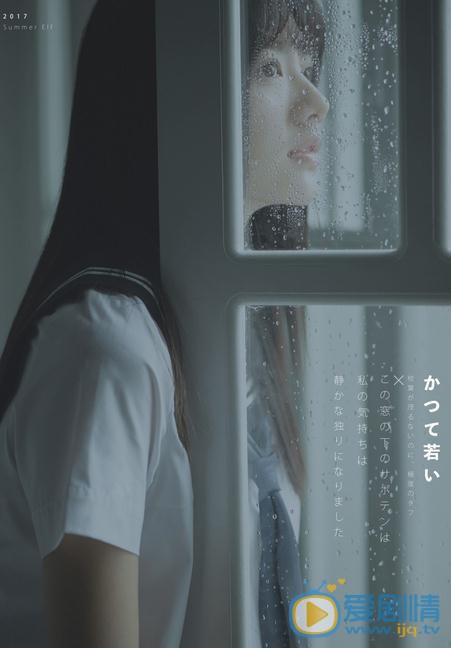 潘美烨制服写真 潘美烨高清写真_潘美烨高清剧照