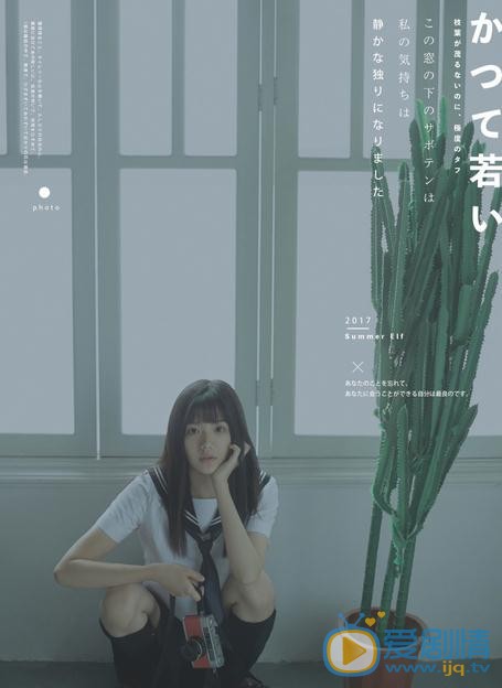 潘美烨制服写真 潘美烨高清写真_潘美烨高清剧照