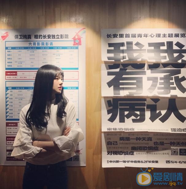 潘美烨生活照 潘美烨高清写真_潘美烨高清剧照