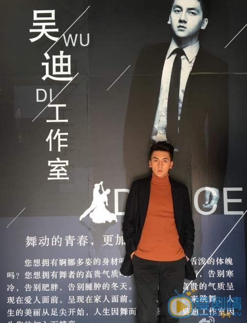 康磊活动照 康磊高清写真_康磊高清剧照