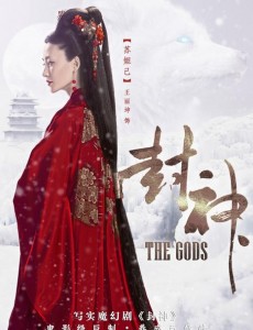 封神什么时候播出？封神播出时间及上星平台介绍