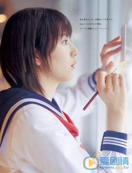 长泽雅美少女写真 长泽雅美高清写真_长泽雅美高清剧照