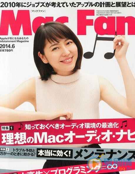 长泽雅美杂志封面 长泽雅美高清写真_长泽雅美高清剧照