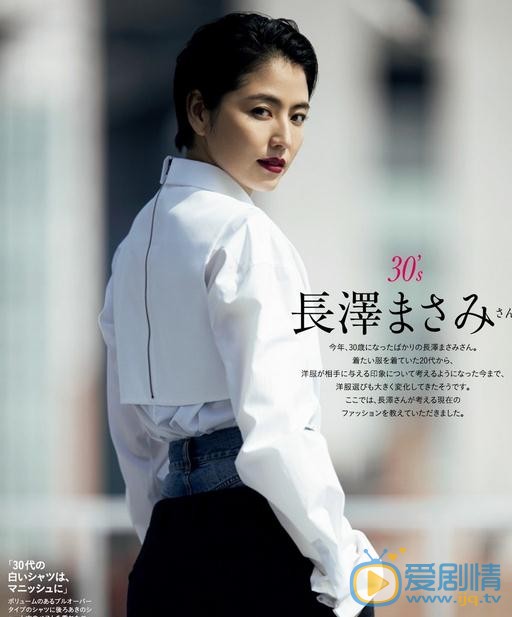 长泽雅美写真 长泽雅美高清写真_长泽雅美高清剧照