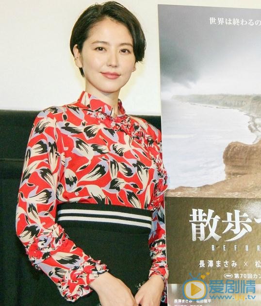 长泽雅美活动照 长泽雅美高清写真_长泽雅美高清剧照