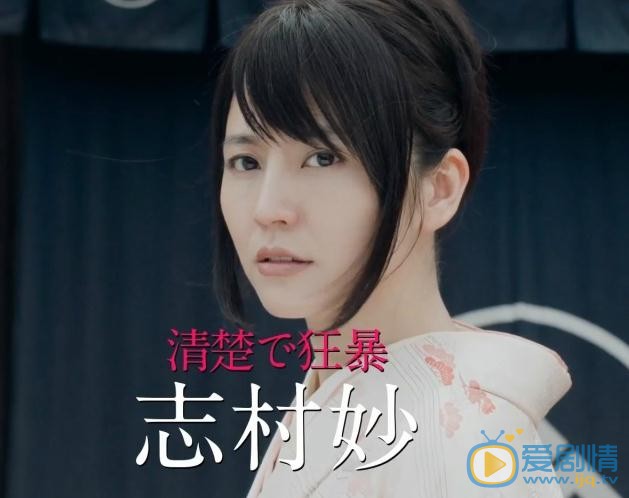 长泽雅美《银魂》剧照 长泽雅美高清写真_长泽雅美高清剧照