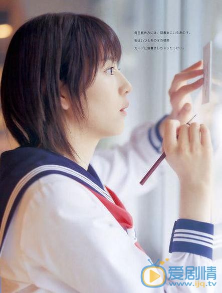 长泽雅美少女写真 长泽雅美高清写真_长泽雅美高清剧照