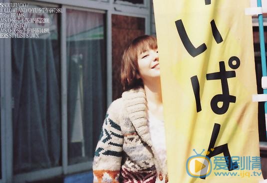 长泽雅美早期写真 长泽雅美高清写真_长泽雅美高清剧照