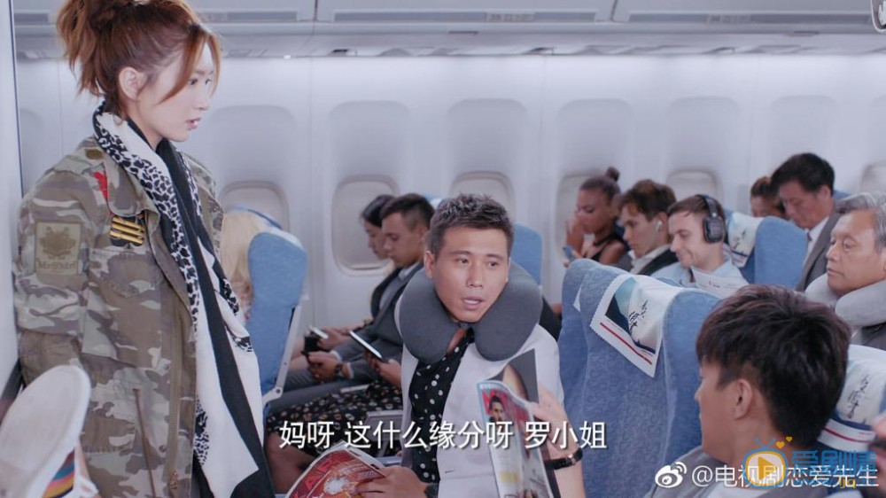 恋爱先生中张铭阳为什么反对程皓和罗玥在一起 程皓到底喜欢谁？