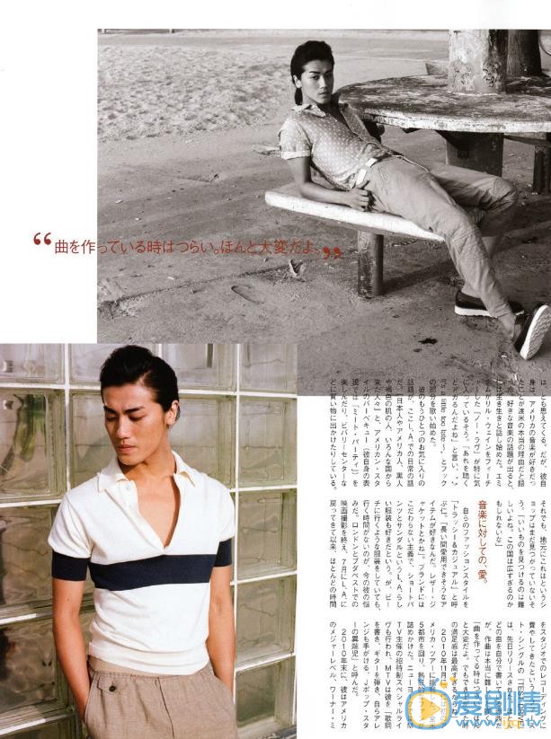 赤西仁杂志大片 赤西仁高清写真_赤西仁高清剧照
