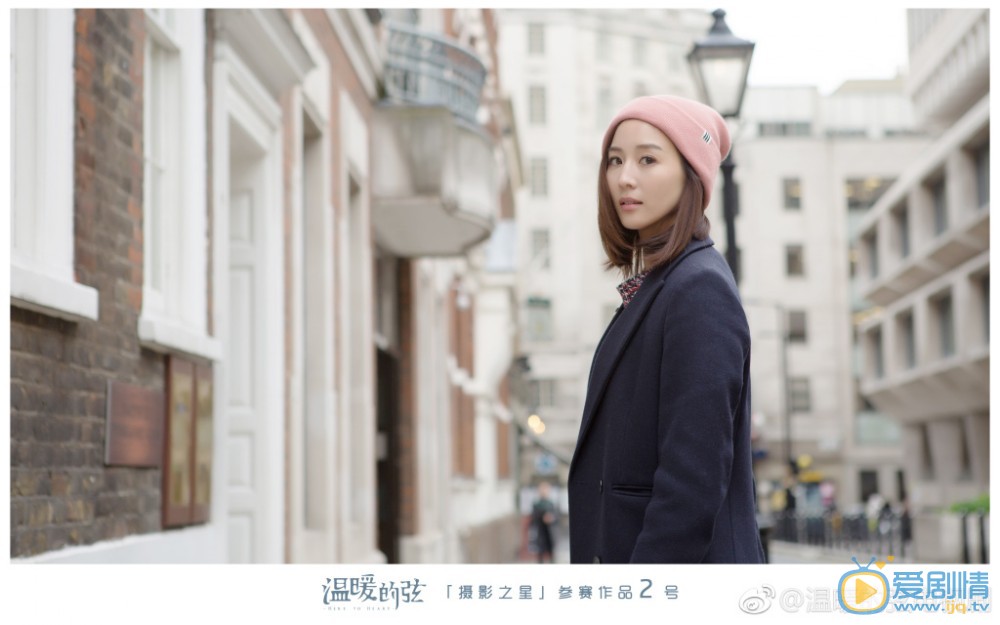 温暖的弦剧照