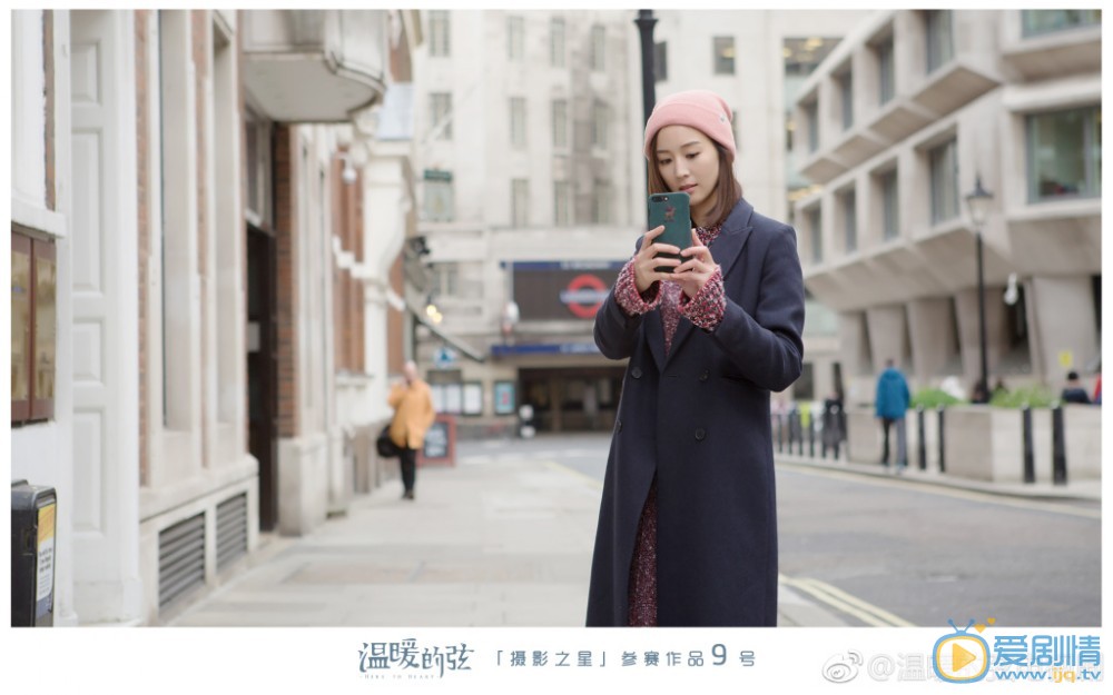 温暖的弦剧照