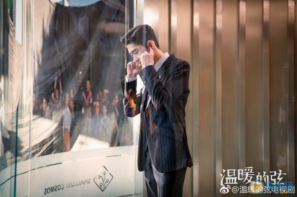 温暖的弦剧照
