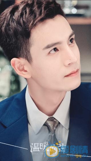 温暖的弦剧照