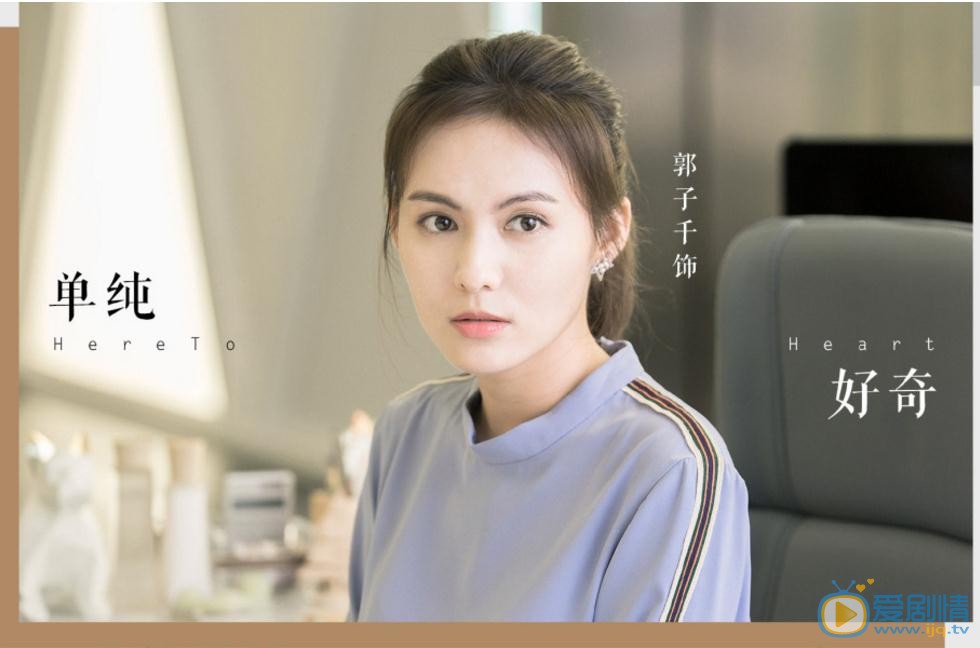 温暖的弦剧照