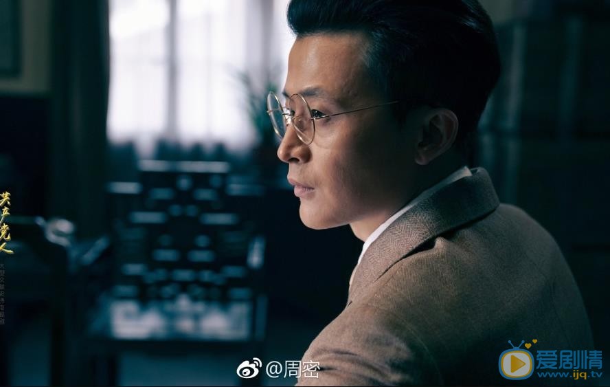 周密《秋收起义》剧照 周密高清写真_周密高清剧照