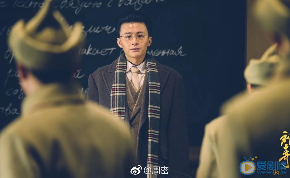 周密《秋收起义》剧照 周密高清写真_周密高清剧照