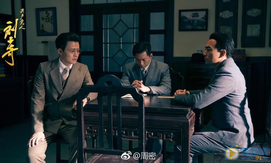 周密《秋收起义》剧照 周密高清写真_周密高清剧照