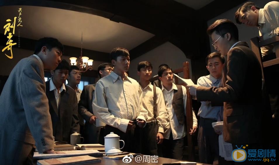周密《秋收起义》剧照 周密高清写真_周密高清剧照