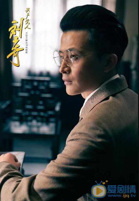 周密《秋收起义》剧照 周密高清写真_周密高清剧照