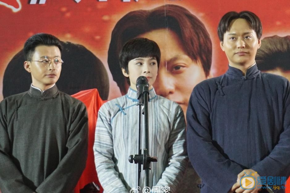 周密《秋收起义》剧照 周密高清写真_周密高清剧照