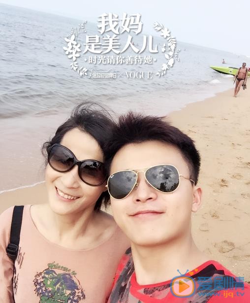 周密家人合照 周密高清写真_周密高清剧照