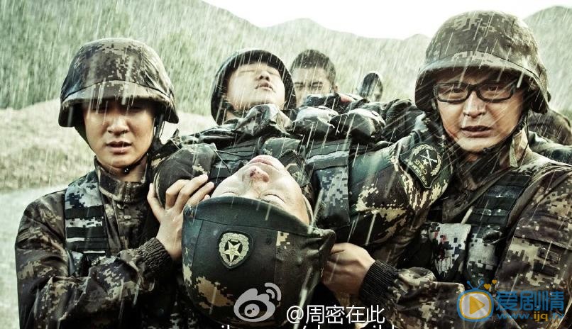 周密《雪域雄鹰》剧照 周密高清写真_周密高清剧照